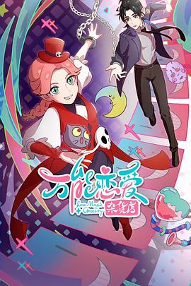 SEO优化技巧细节